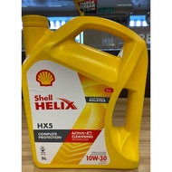 (SIRIM)SHELL HELIX HX5 10W-30 (3L) 100% ORIGINAL LUBRICANT OIL FROM PETROL STATION SHELL