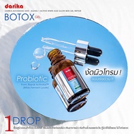 Darika Vitamin UV Spf50pa+++ C white tone up กันแดดหน้าเด็ก ปรับหน้าไบร์ท 1นาที ปริมาณ25ml.