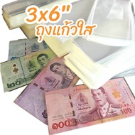 3x6 Inches Clear Glass Bag (No Lid) OPP Size 3x6 125 Pieces