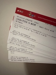 AIA嘉年華入場卷連代幣/代幣卷
