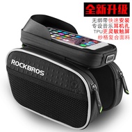 ROCKBROS Bike Bag