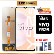 หน้าจอแท้ หน้าจอ Lcd สูท VIVO Y52S จอแท้ จอ เข้ากันได้กับรุ่นหน้าจอ vivo Y52s ไขควงฟรี+กาว