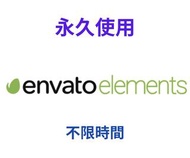 【不限時】 Envato Elements 會員 ：下載設計素材！涵蓋矢量圖、視頻、PPT模板、WP主題，AE視頻音樂