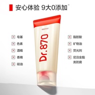 Skin Lotion Essence Soothing Balance Cleansing An Hot Sale Gentle Cream dr.870 Antelope Set Hypoalle