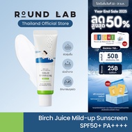 Round Lab Birch Juice Moisturizing Mild-Up Sunscreen SPF50+ PA++++