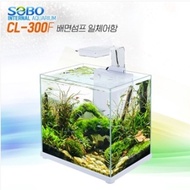 Sobo back sump integrated fish tank (CL-300F)