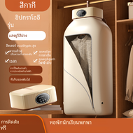 เครื่องอบผ้าไฟฟ้าพับได้600วัตต์เครื่องเป่าแขวนราวตากอัจฉริยะแบบพกพาไดร์เป่าเล็บอบอุ่นเวลา220โวลต์สำหรับบ้าน