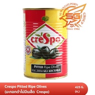 ตรา ครีสโป มะกอกดําไม่มีเมล็ด (Crespo Pitted Black Olives) 387กรัม