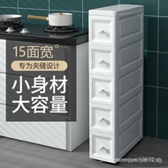 15/18/25 cm。 Storage Cabinet with Drawers Bathroom Kitchen Storage Box Narrow Shelves/// Narrow Stor