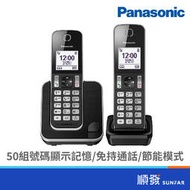 Panasonic  國際牌 KX-TGD312TW中文顯示數位雙手機