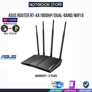 ASUS Router RT-AX1800HP/Dual-band/WiFi 6/BY NOTEBOOK STORE