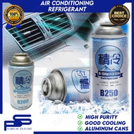 Automotive Aircon Green Freon R134A Refrigerant Fast Cooling Can /  Eco-Friendly Vehicle High Purity