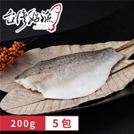 【台灣好漁】七星鱸魚片(200g x5包)