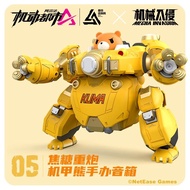 Mechanical Invasion Co-Branded Bluetooth Speaker Mobile City Alpha Mecha Bear Mobile Office Fashion Play Subwoofer Audio