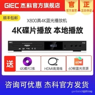 > Flagship Store Jeco X800 True 4K Ultra HD Blu-ray Player DVD Player DubiHorizo​​N CD Drive