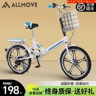 [Hong Kong Hot] Foldable Bicycle Women's Ultra-Light Portable Bicycle New Arrival Small Installation-Free Adult Female