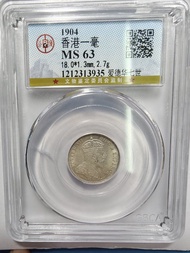 1904年,香港愛德華七世,一毫子