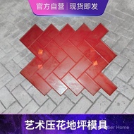 219R Sidewalk Herringbone Brick Mold Dovetail Mold Cement Floor Concrete Embossing Stamping Stamping