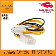 8Pin Male to 8Pin Female Cable