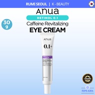 [Anua] Retinol 0.1 Caffeine Revitalizing Eye Cream | 30g