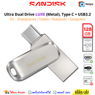 SANDISK Ultra DualDrive LUXE FlashDrive 128GB (400MB/s) (Metal) USB3.2 Gen1 Type C A OTG Flash drive