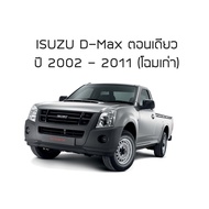 RACE ผ้าใบปิดกระบะ D-MAX รุ่นเก่า ตั้งแต่ 2002-2011 | อีซูซุ ดีแมกซ์ ISUZU Tonneau Cover ผ้าใบคุณภาพ ครบชุดพร้อมติดตั้ง |