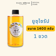Yuzu House | Yuzu Syrup ไซรัปยูซุ