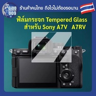 Glass Film for Sony A7V A7RV Monitor Scratch-Resistant Screen Protector 9H Hardness Tempered A7V A7R