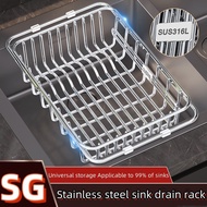 Stainless steel kitchen rack retractable dish drainer