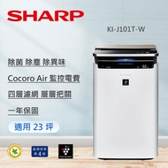 【SHARP 夏普】23坪日製原裝AIoT智慧 空氣清淨機 KI-J101T-W_廠商直送