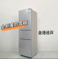 🔥🔥【特別推薦】【全新】美的雪櫃midea refrigerator 219L  三門 小雪櫃 大容量 節能省電 租房 家用 MR-230TE#雪櫃
