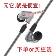 MmbnIE900 Original IE800 Headset diy Replica In-Ear Type Celentu hifi Wired Fever typec Interchangea