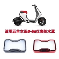 --Suitable For Goyang Honda ube Dashboard Waterproof Cover Honda ube Dashboard Dust Cover Modified A
