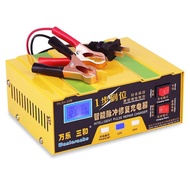 Lead Acid Smart Battery Charger 12V/24V 6-105AH