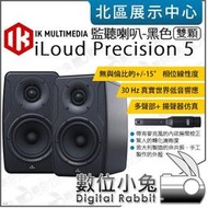 數位小兔【 IK Multimedia 監聽喇叭 iLoud Precision 5 一對雙顆 】錄音室 音響 公司貨