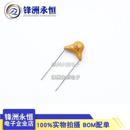 Unique Capacitor CT4 104M/104K 0.1 UF/50V 100nF Straight Plug 104P Capacitor (50 Pcs)