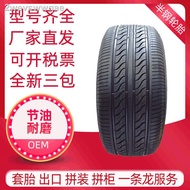 ☸△♧185/65R15 new car tires wear-resistant anti-puncture high-performance car tires in Shandong Provi