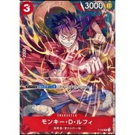 One Piece Card Game MONKEY D LUFFY LEADER ALT ART PROMO P-006