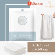 Travel disposable bath & face towel 30x60cm | Travel Towel | Bath towel | face towel M size (MP27)