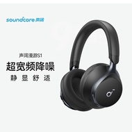 Soundcore Space One Travel S1 ชุดหูฟังไร้สาย Bluetooth ลดเสียงรบกวนหูฟังสําหรับเล่นเกม Anker นวัตกรร