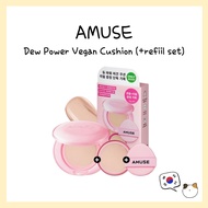 AMUSE Dew Power Vegan Cushion (+refiil set) - shipping from korea