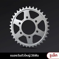 Shatai | โซ่มอเตอร์ไซค์สำหรับ Honda CB300R CBR300R