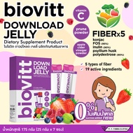 biovitt Download Jelly Delicious Chewy Fun To Chew | Packed In 7 Sachets