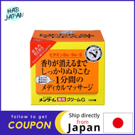 Omi Menturm Medical Cream 145g Moisturizes the skin and promotes metabolism
