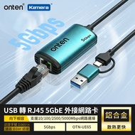 5G Ethernet Card External Network USB3.2 To RJ45 Installation-Free High-Speed Zone 5G