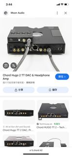 Chord Hugo TT 2 + 768kHz 升頻、解碼連耳擴