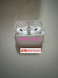 ❤️請致電95919293或ws我❤️ iPhone Apple Airpods Pro 2有保養type c頭 99%新Bluetooth藍芽耳機原廠 Airpod Pro 2左耳L耳以及Airpo