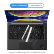 ฟิล์มป้องกันแป้นพิมพ์ ThinkPad E14neo X1 Carbon 2022 โน้ตบุ๊ก X13T14 นิ้ว E490 Yoga Nano Cover E480 