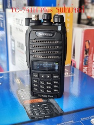 วิทยุสื่อสาร SPENDER TC-741H Plus จอสี ล๊อคใหม่ กำลังส่งแรงสุดๆ มีประกัน มีทะเบียนถูกกฏหมาย