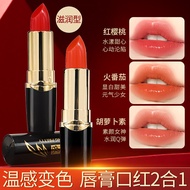 Temperature Change Lipstick Lipstick Carotene Red Cherry Not Easy to Dip Cup Moisturizing Moisturizi